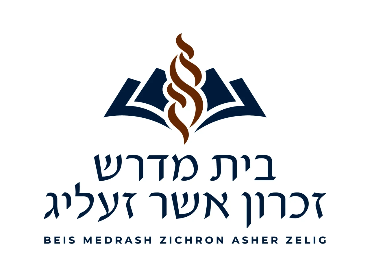 Zichron Asher Zelig (Jazz)