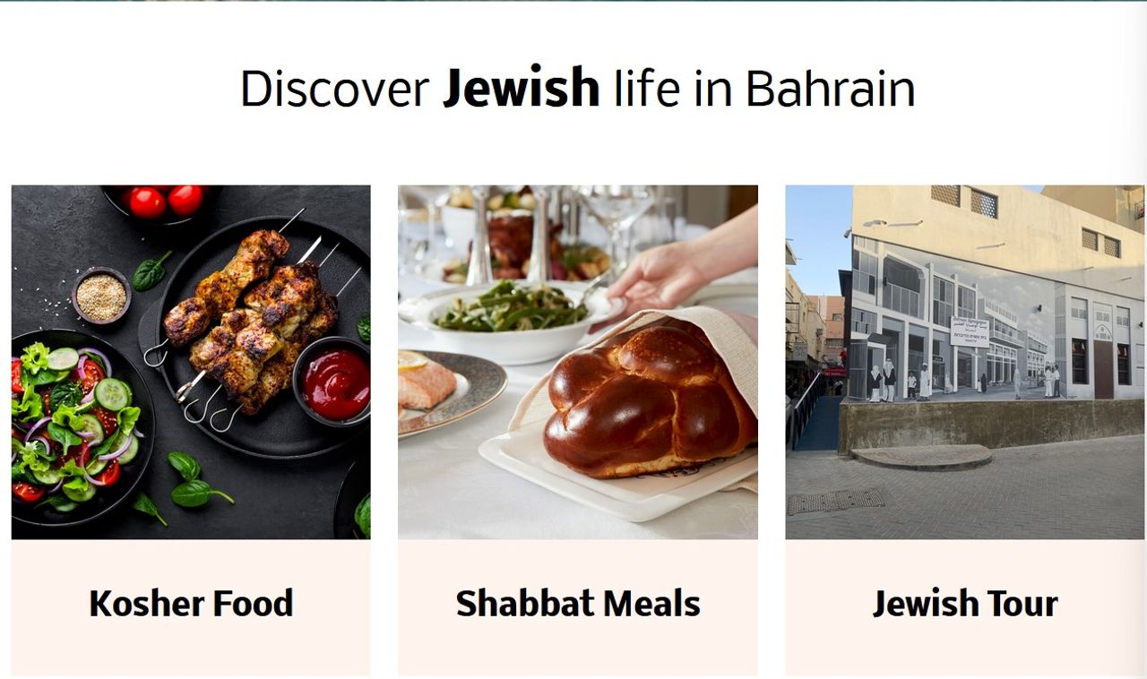 CASHER BAHREÏN