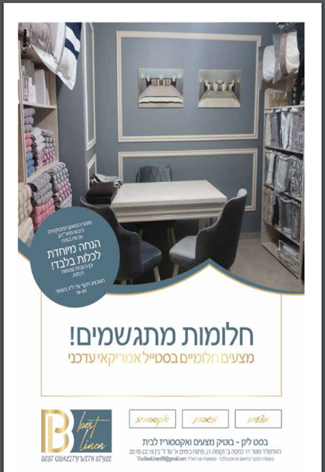 Best linen