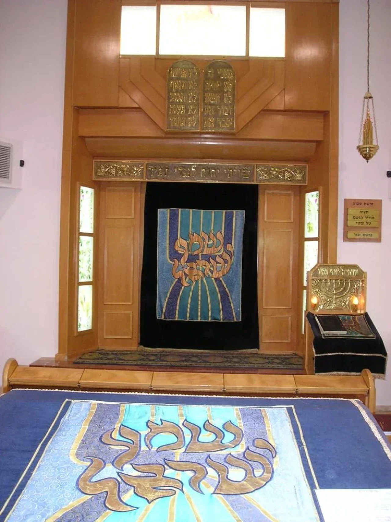 Beit Knesset Netzach Menashe