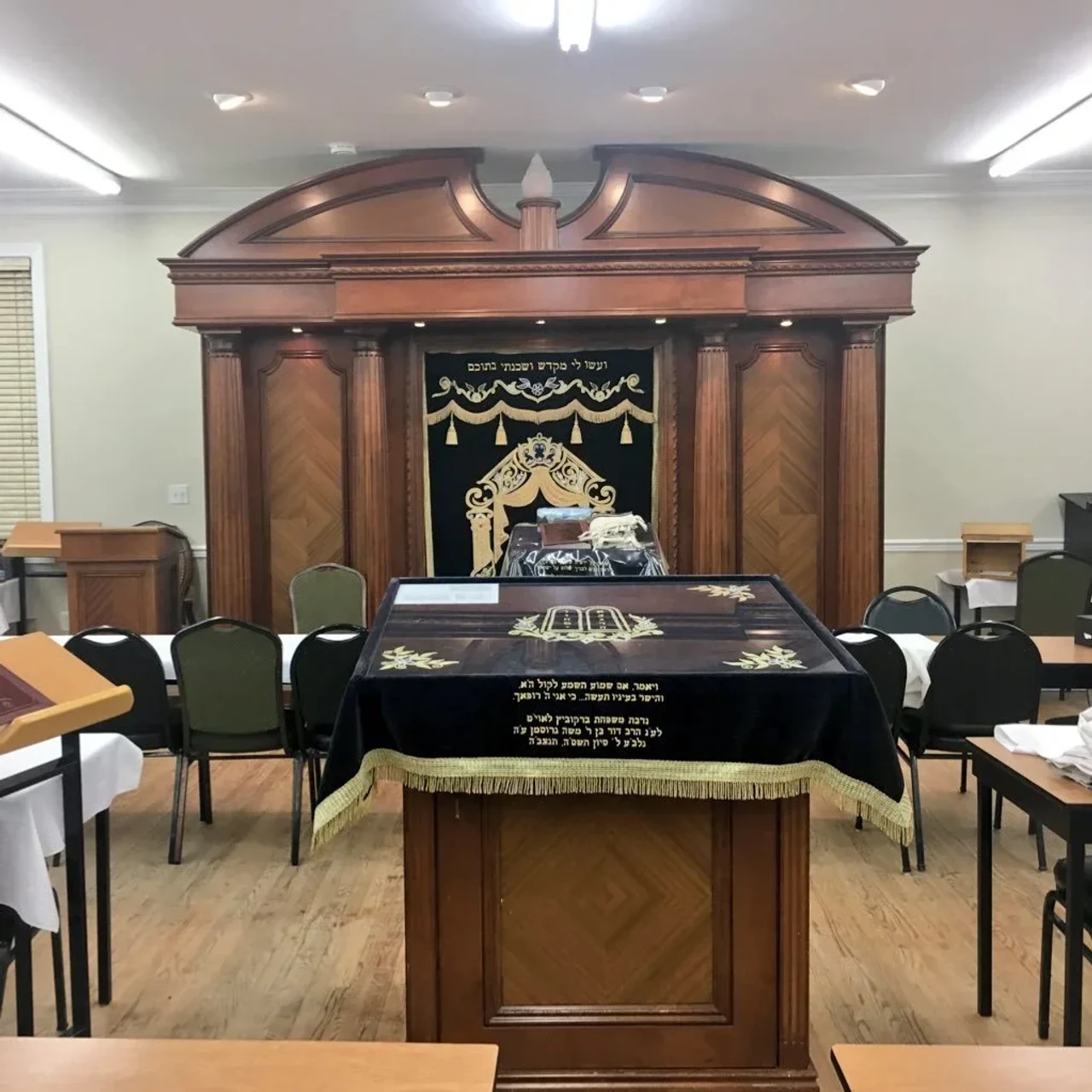 Bais Medrash Of High Street (Cong. Forest Glen)