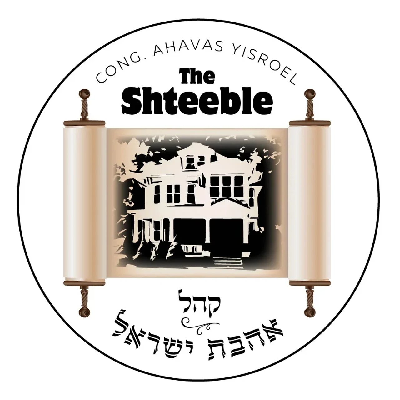 Ahavas Yisroel Of Waterbury - The Shteeble
