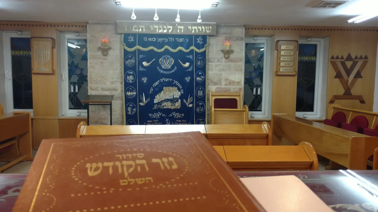 Ohel Shimon Vesther
