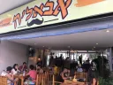 Abale Bar & Mediterranean Restaurant