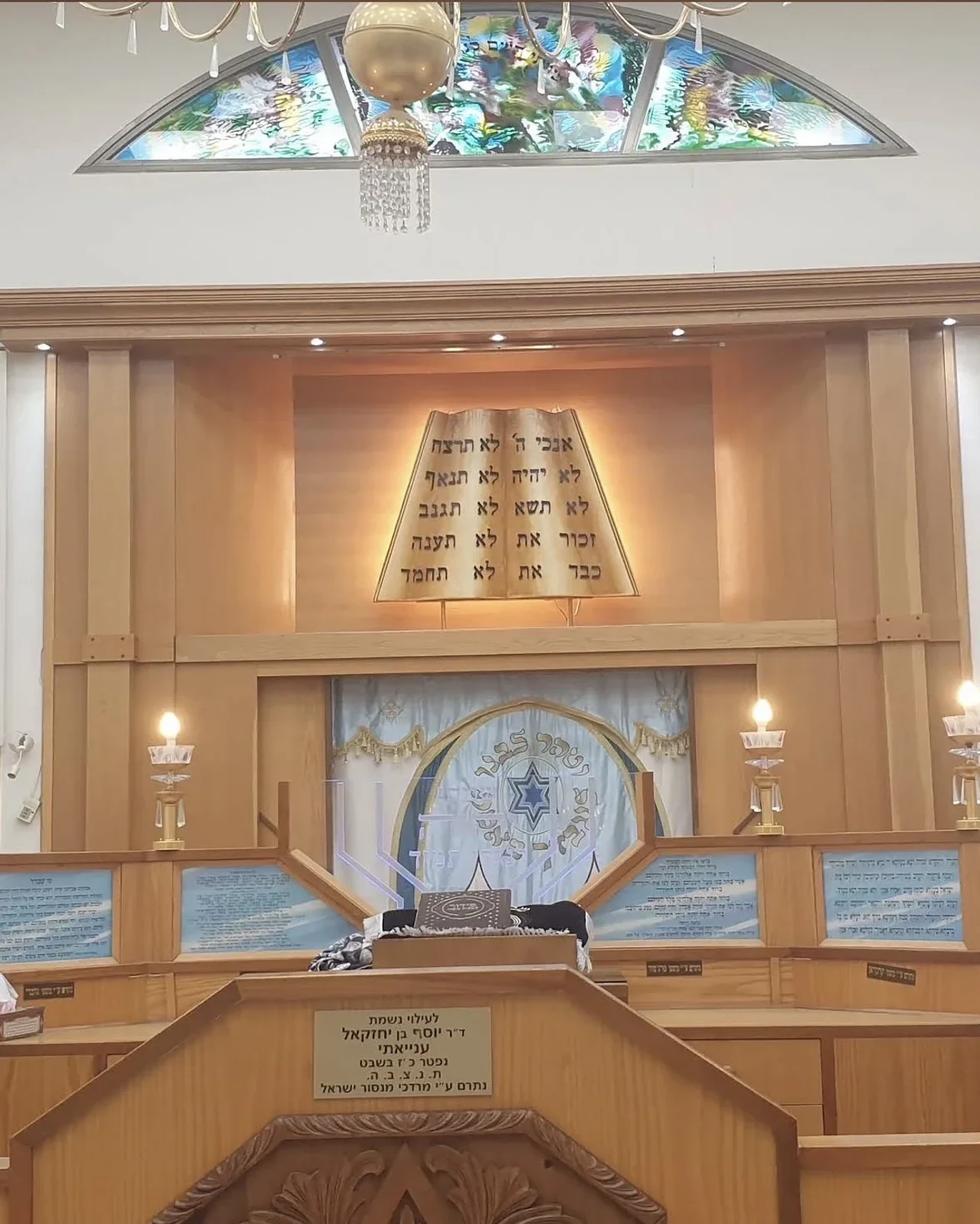 Moreshet Avot