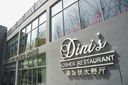 Restaurant casher de Dini