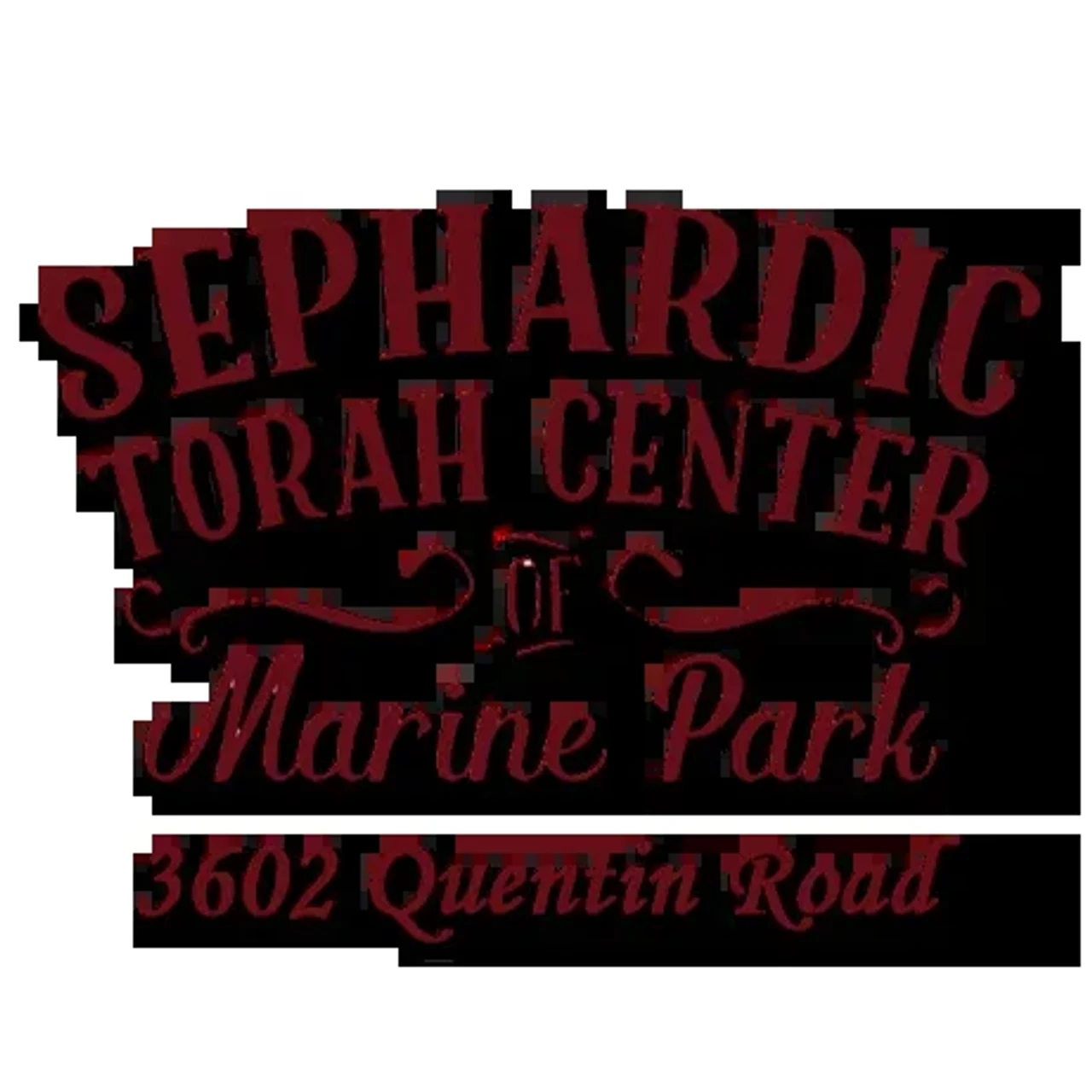 Centre séfarade de la Torah du parc marin