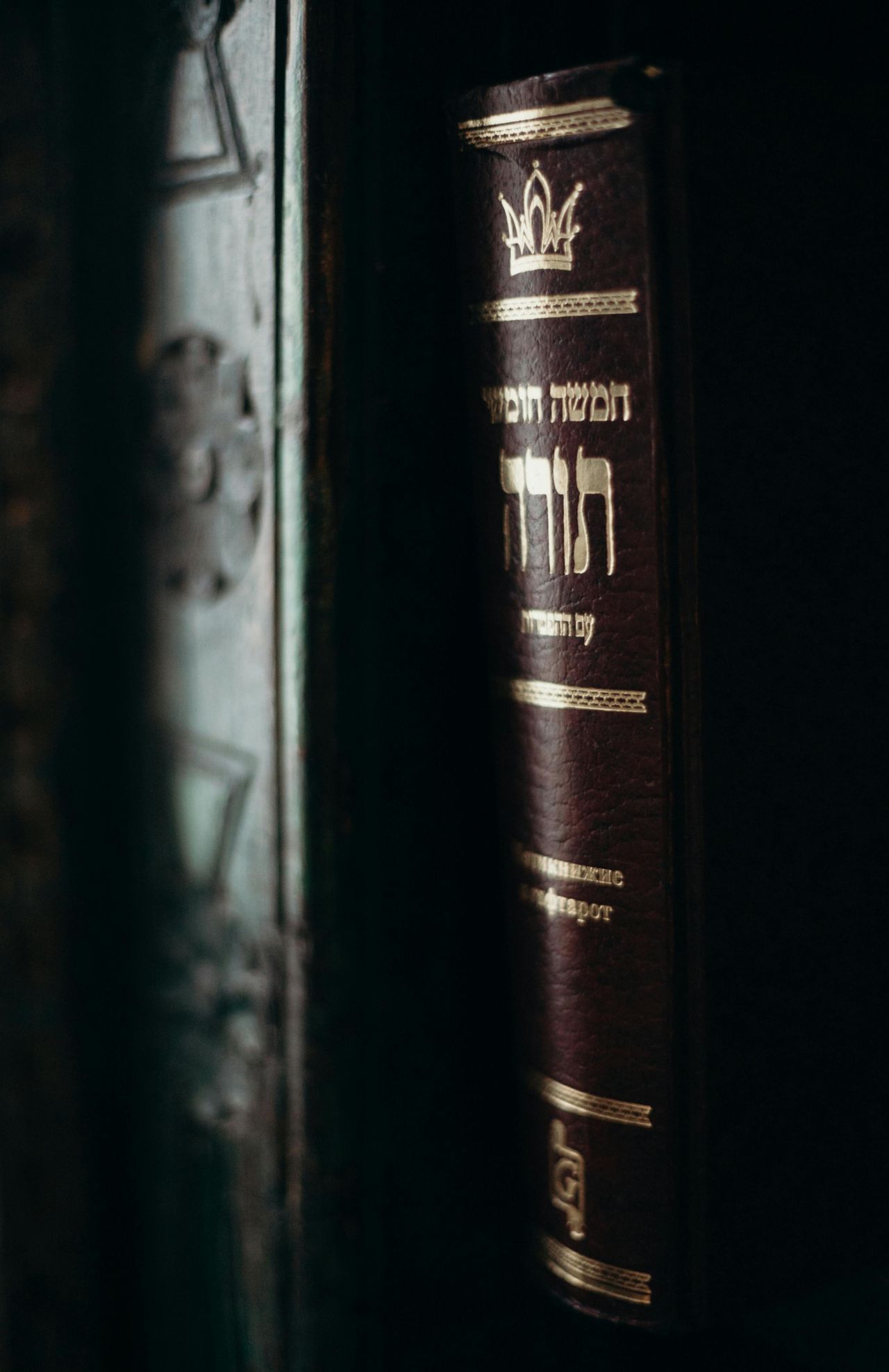 חבאד של הרי הפירנאים האטלנטיים
