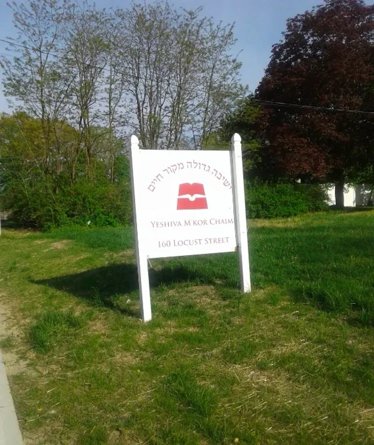 Yeshiva M'Kor Chaim