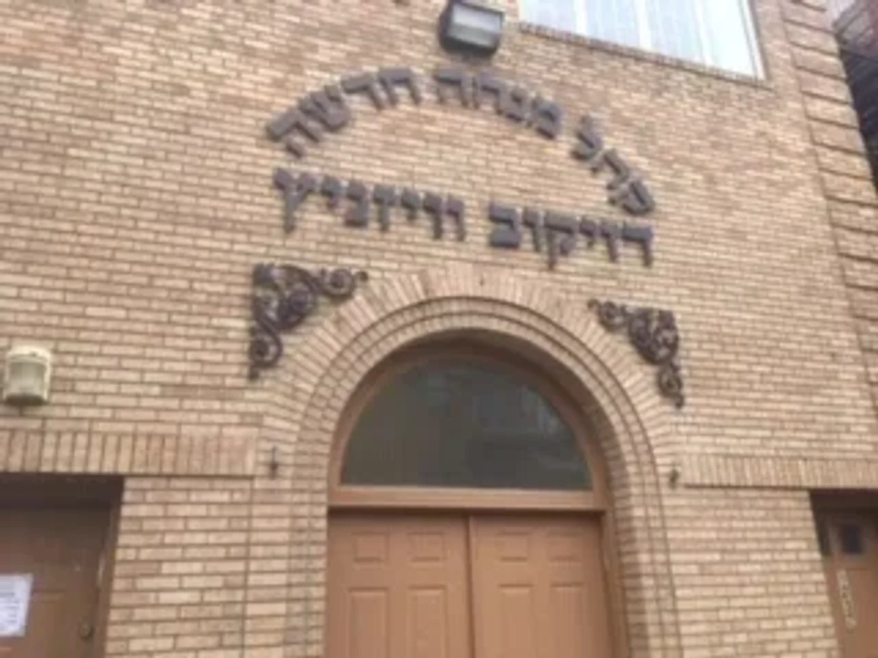 קהילת מנחה חדשה דז'יקוב ויז'ניץ בית מרדכי