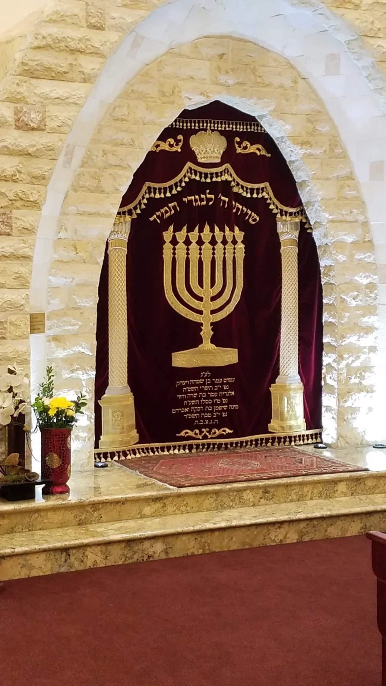 Shaarey Yerushalayim