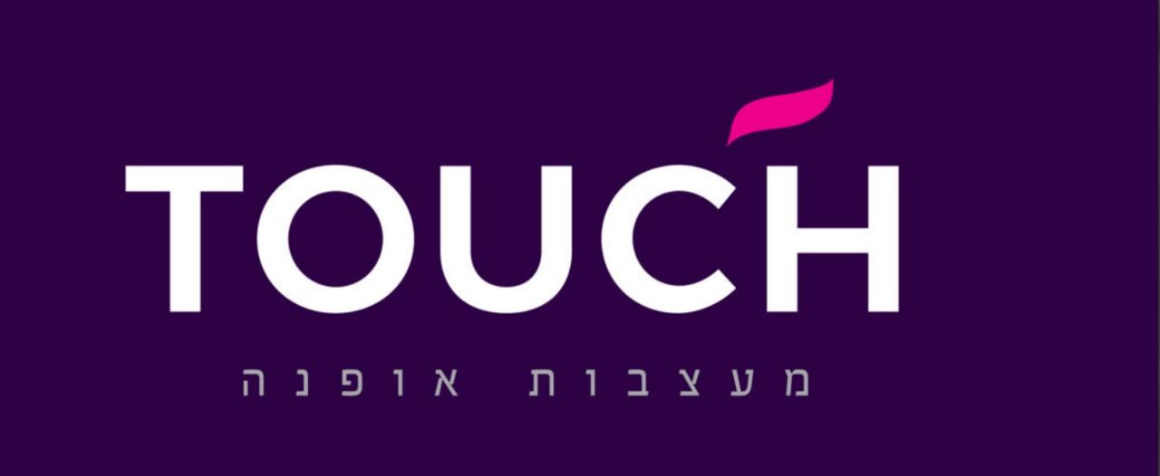 לָגַעַת