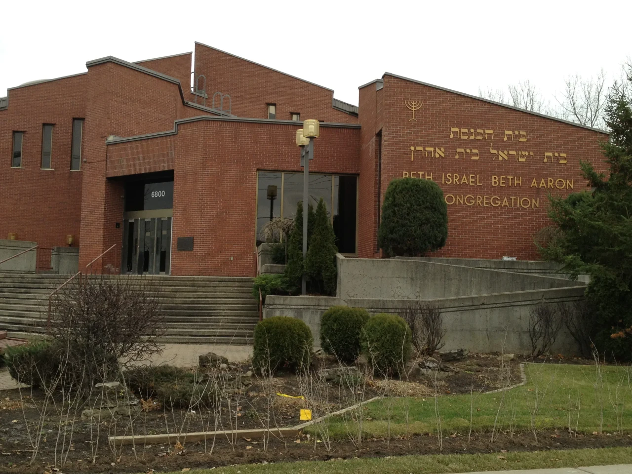 Beth Israel Beth Aaron