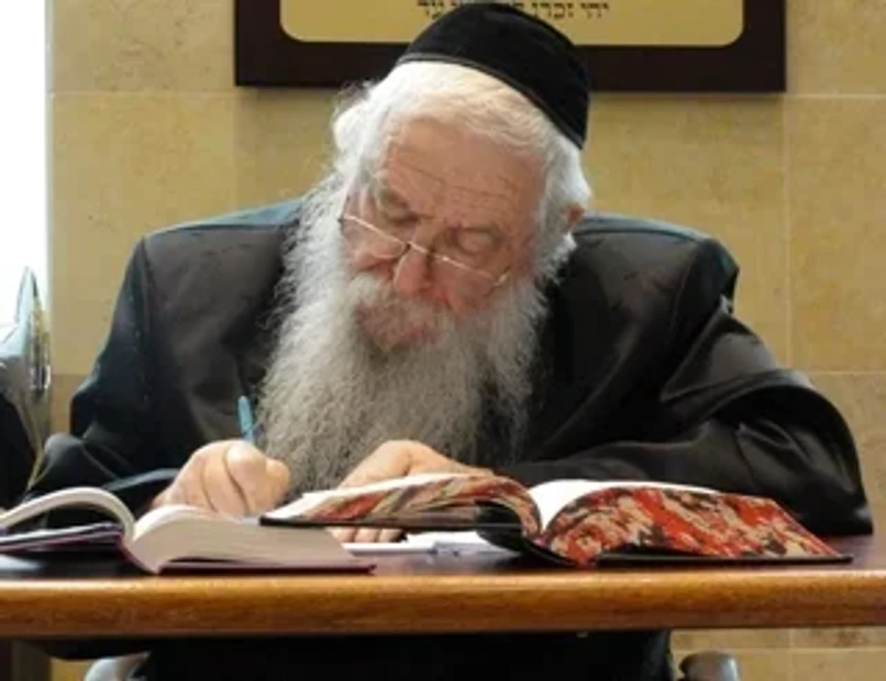 נובומינסק בית מדרש