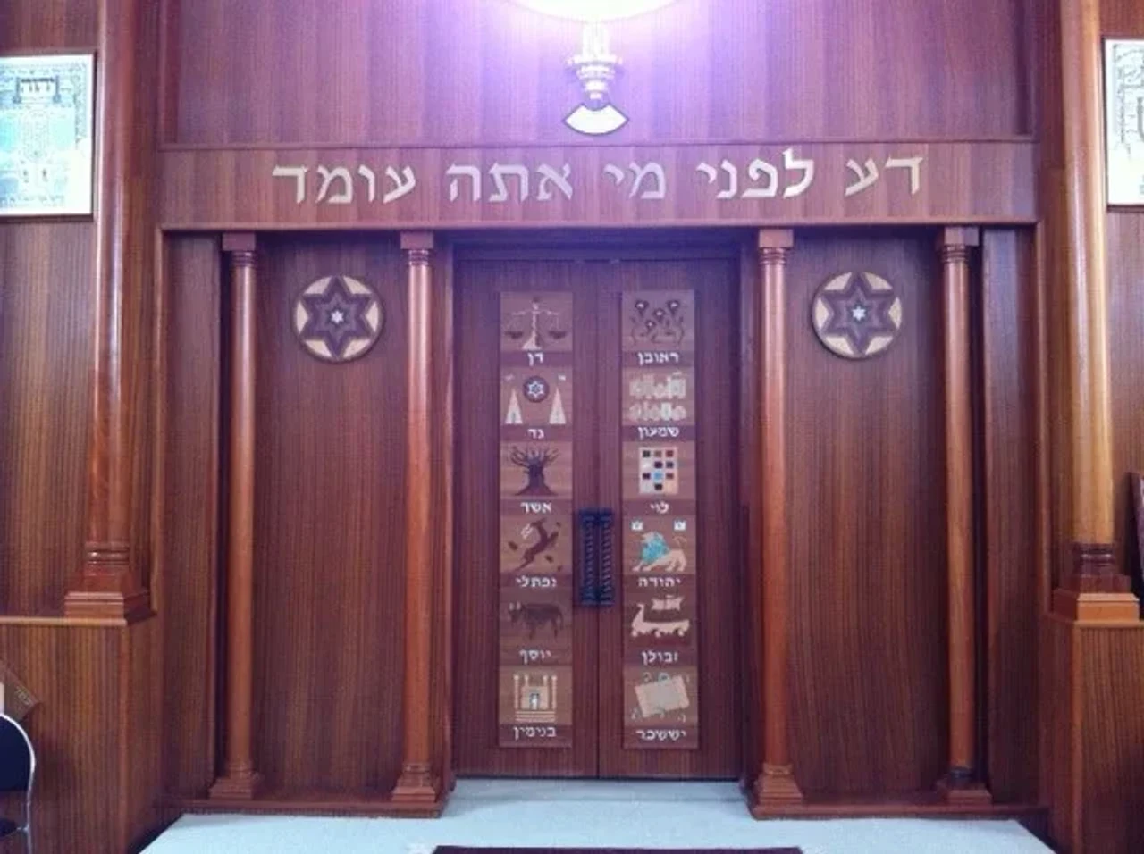 Keter Torah