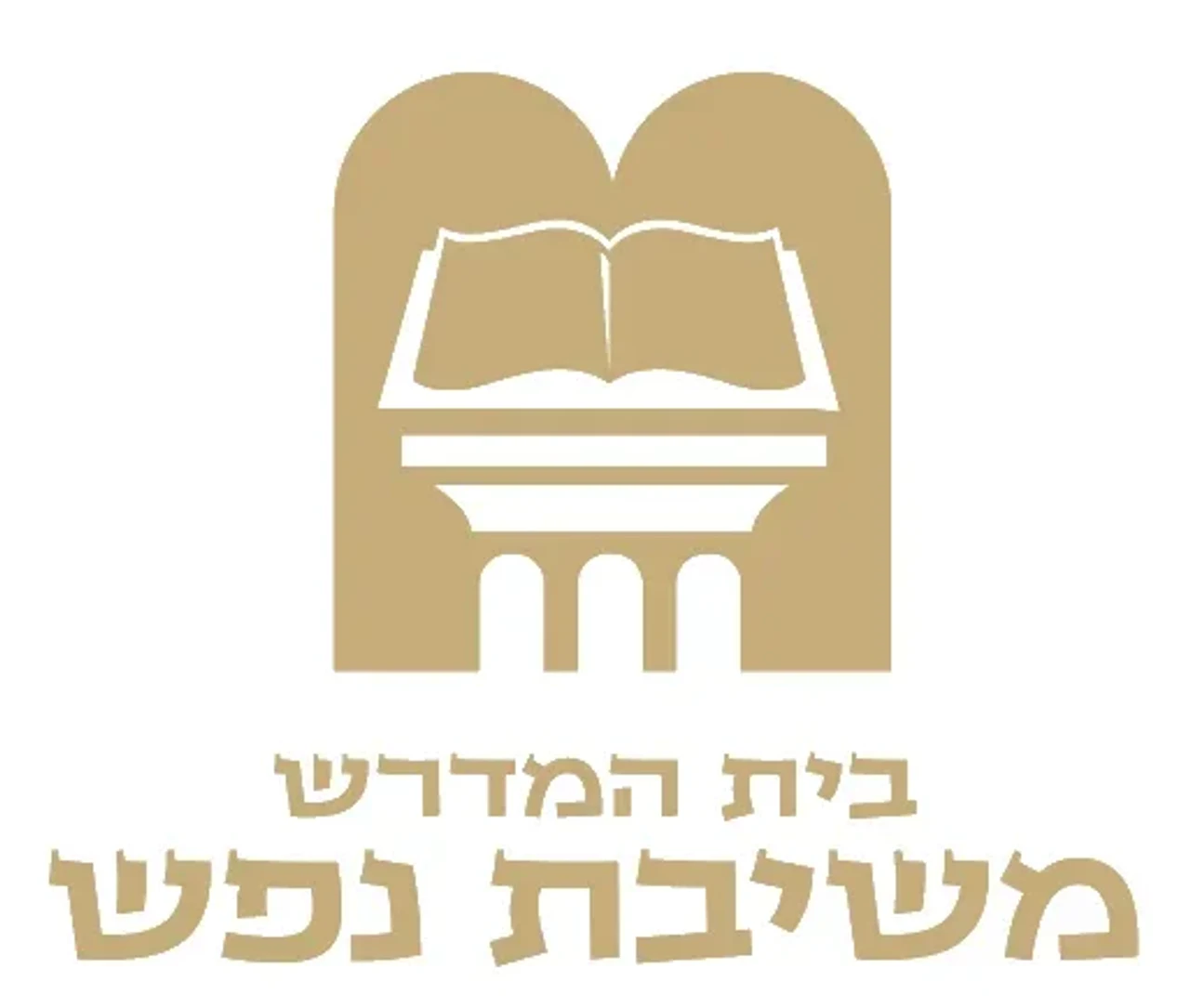 Beis Medrash Meshivas Nofesh