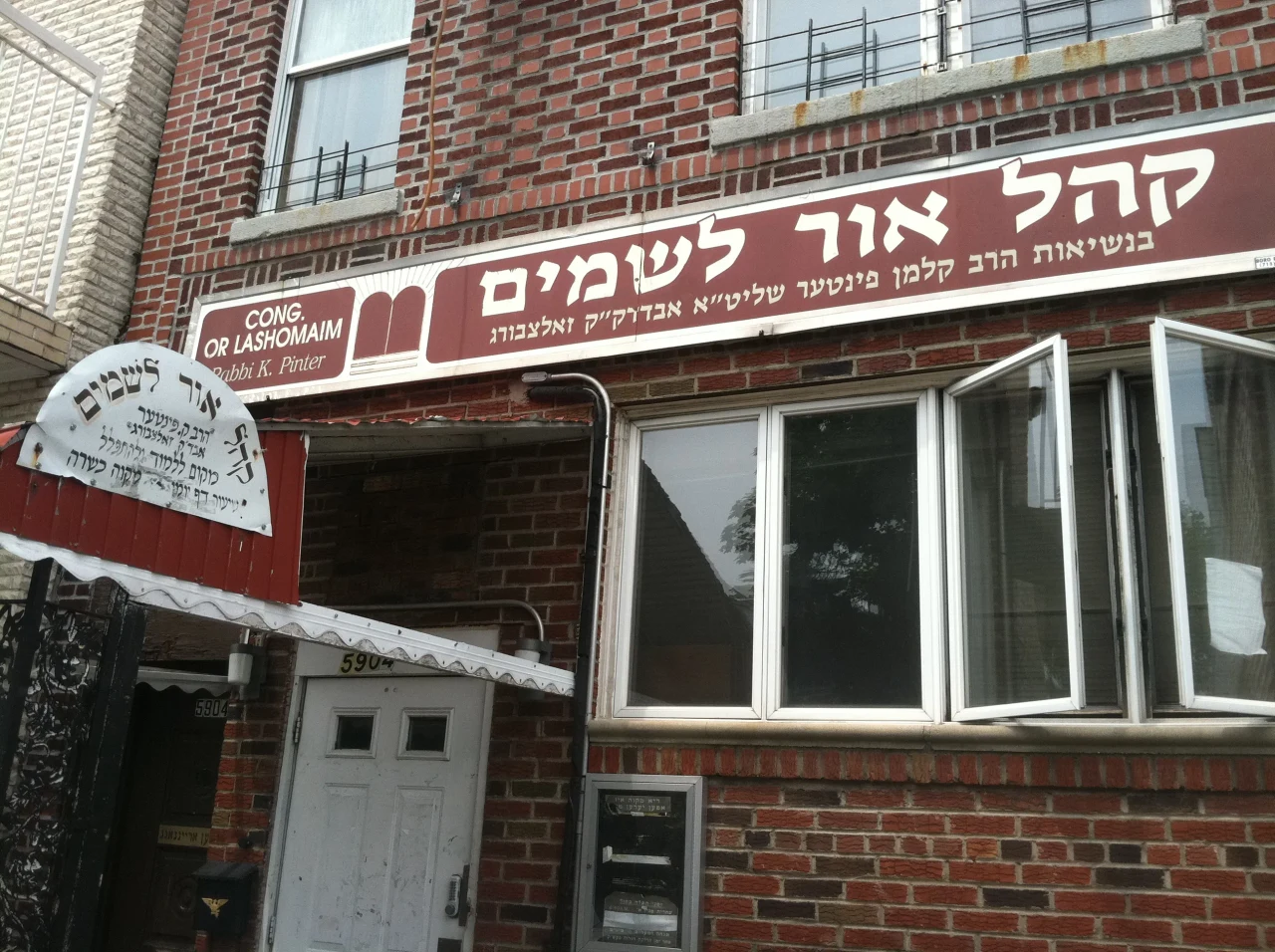 Cong. Ohr Lashamayim Zaltzberg