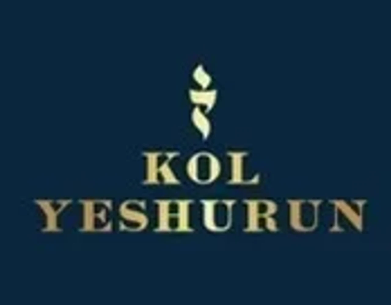 Kol Yeshuren
