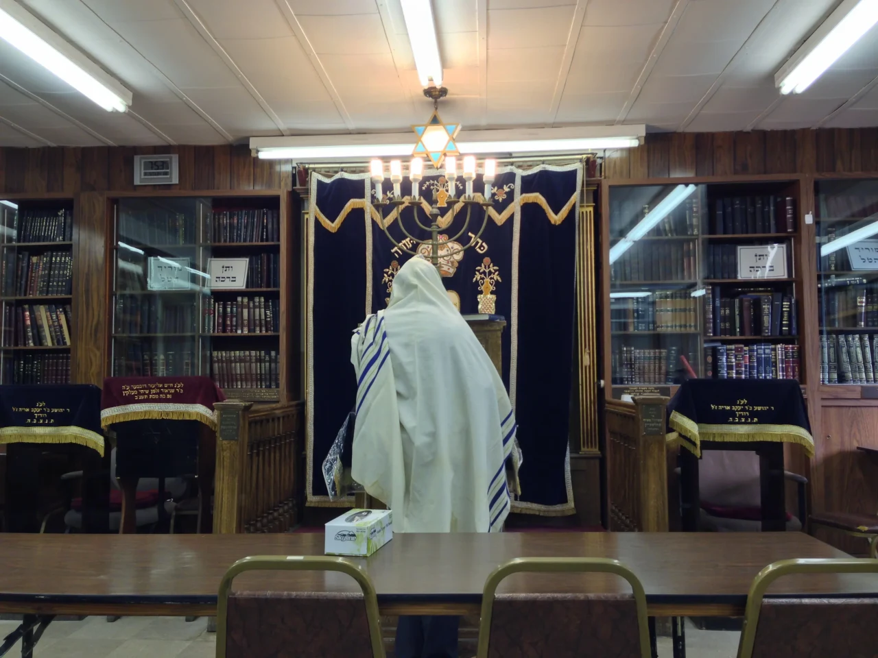 Cong Shomrei Emunah