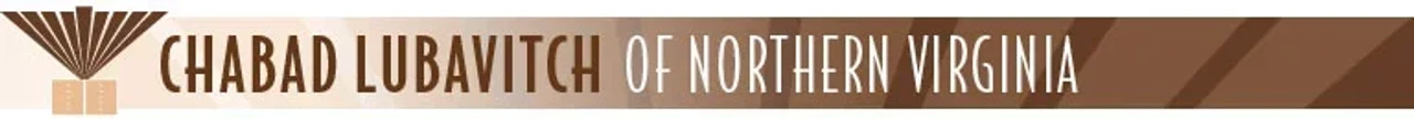 Ahavat Israël / Chabad de Virginie du Nord