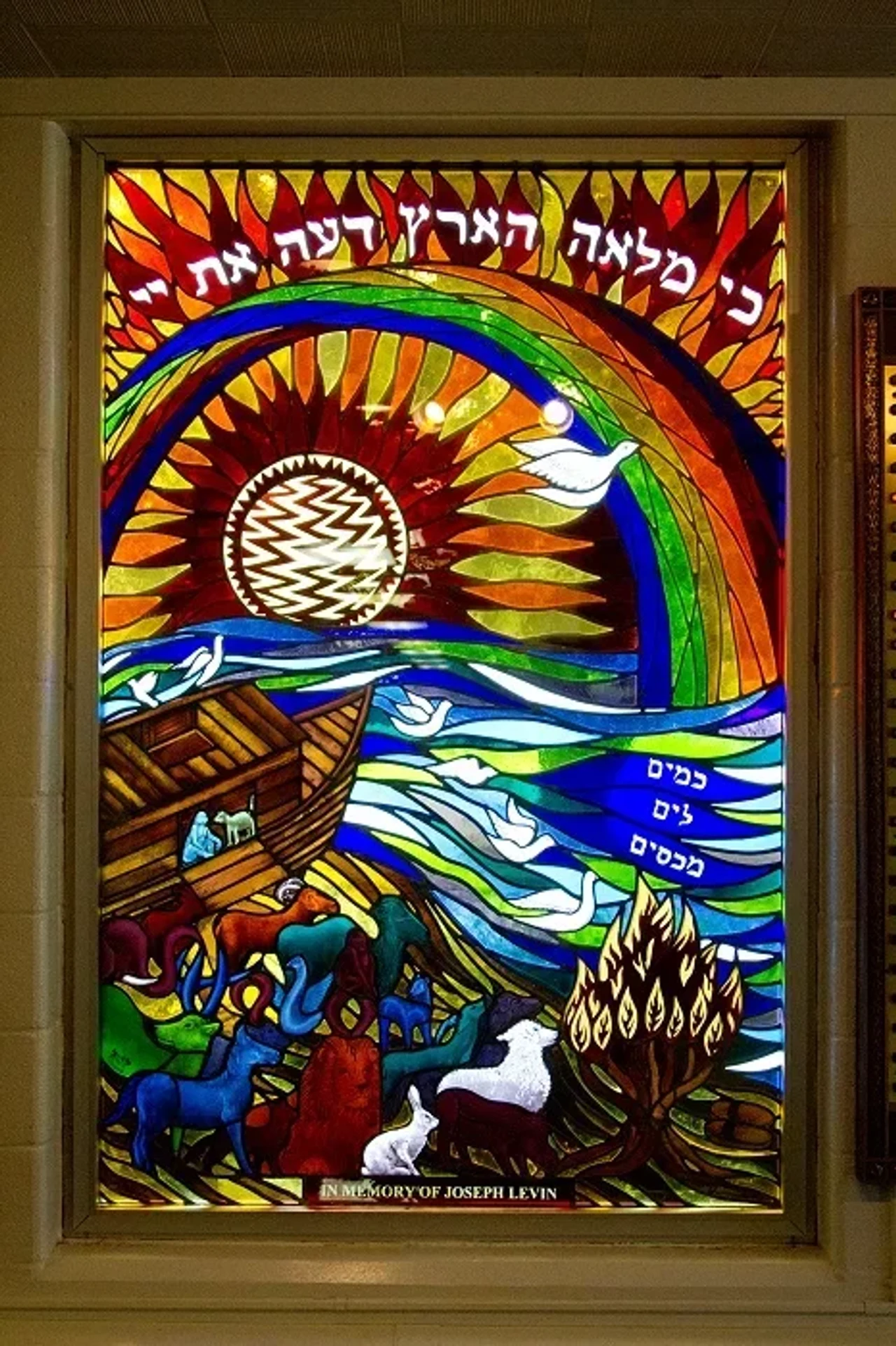 אנשי ספרד