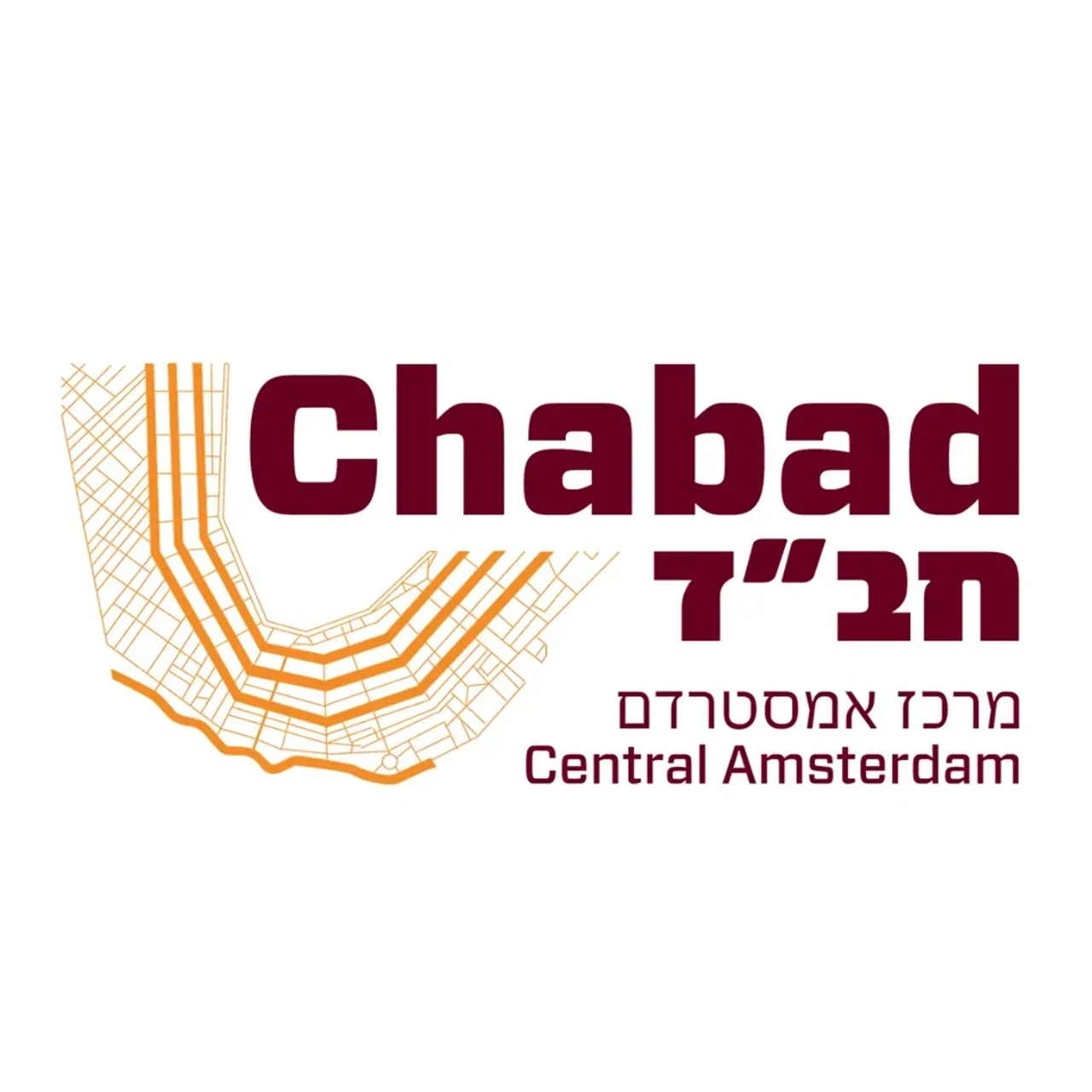 מרכז תיירות וישראל של חב"ד אמסטרדם