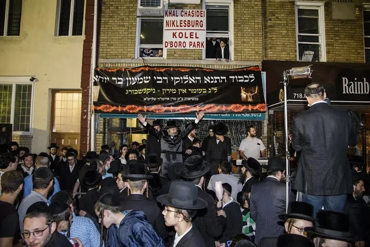 Bais Medrash Niklesburg - Kollel D'Boro Park