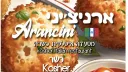 Arancini