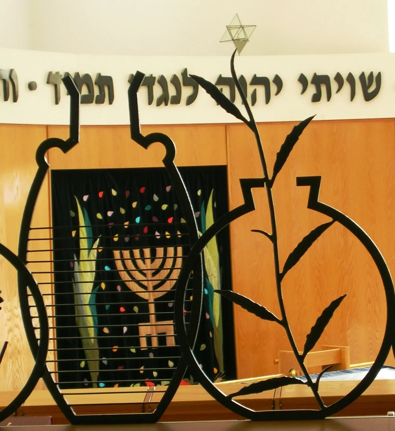 Caesarea Synagogue