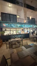 מאמא מסאל