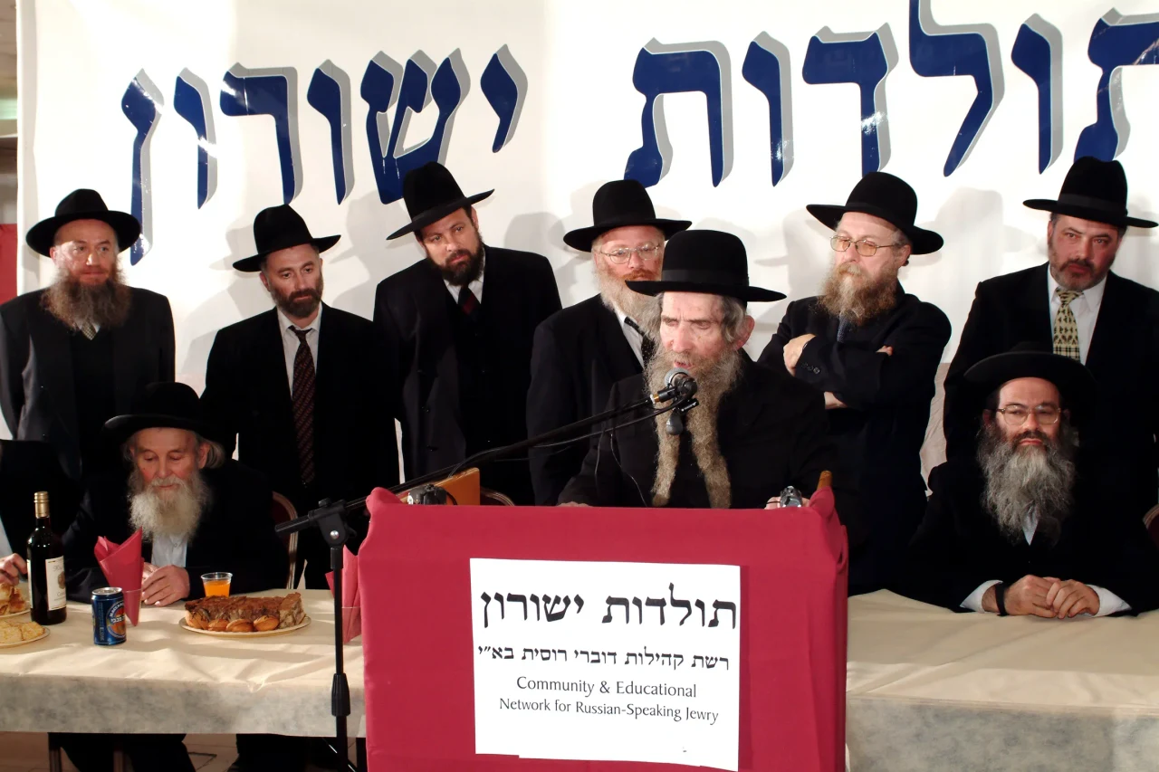 Jewish Community Center Toldos Yeshurun