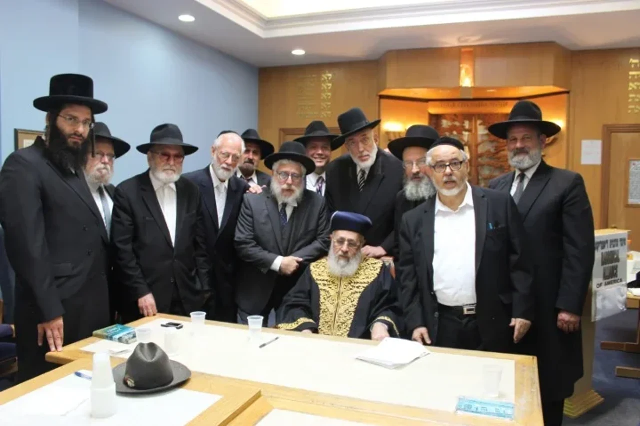 בית מדרש הרב