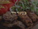 KINOR DAVID
