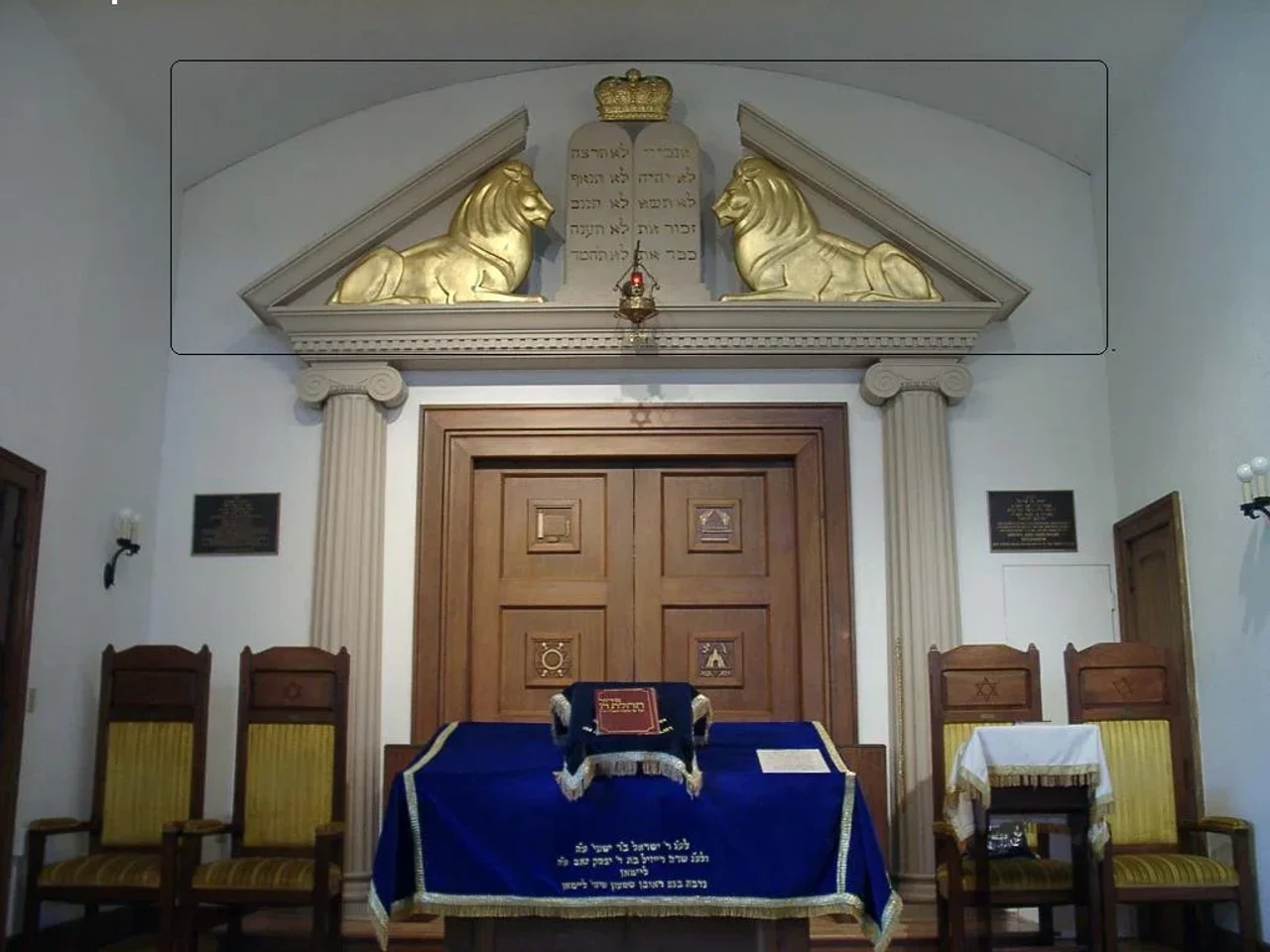 Congregation Bikur Cholim Sheveth Achim