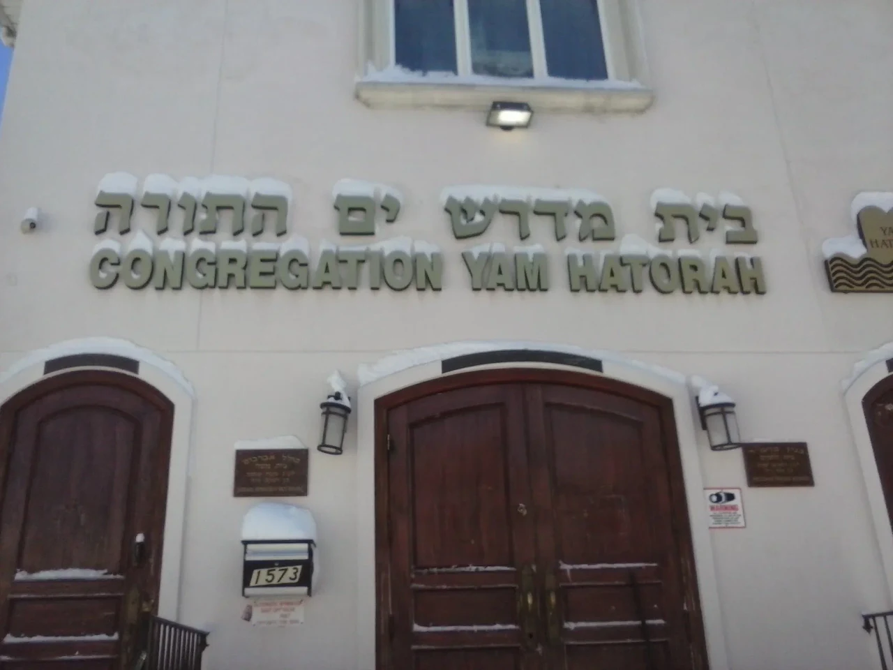 Yam Hatorah