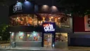 Kosher Pita Grill - Guayaquil