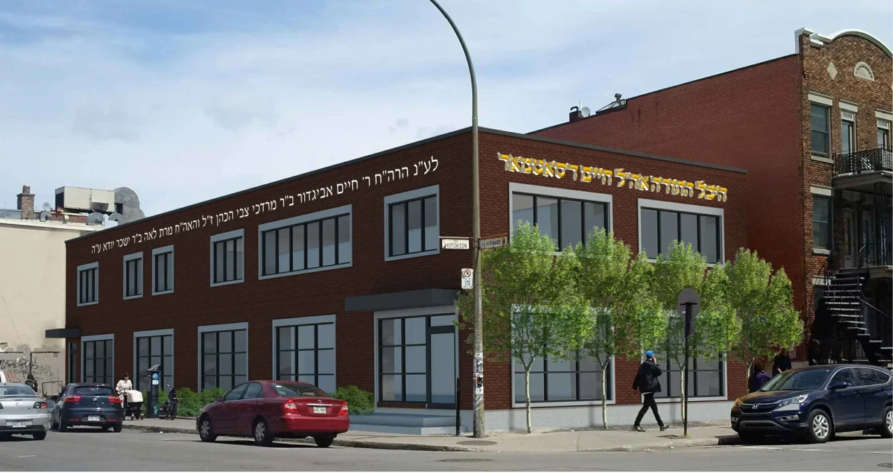 Congregation Ohel Chaim