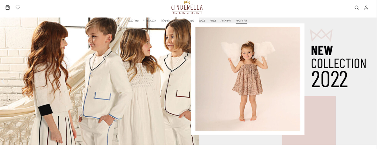 Cendrillon