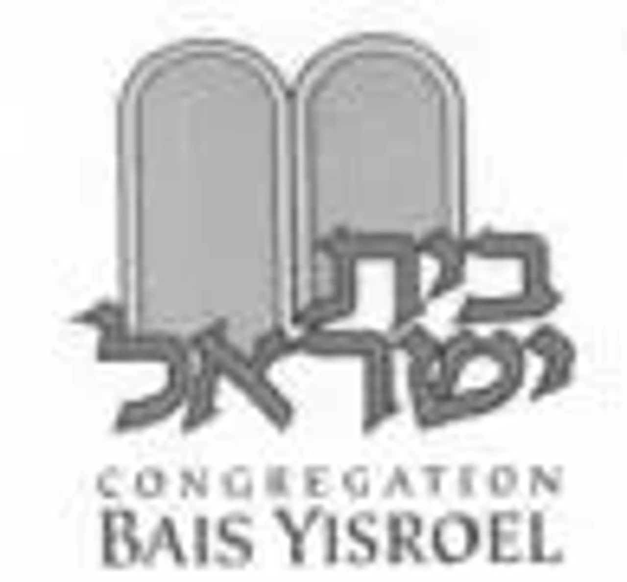 Congrégation Bais Yisroel