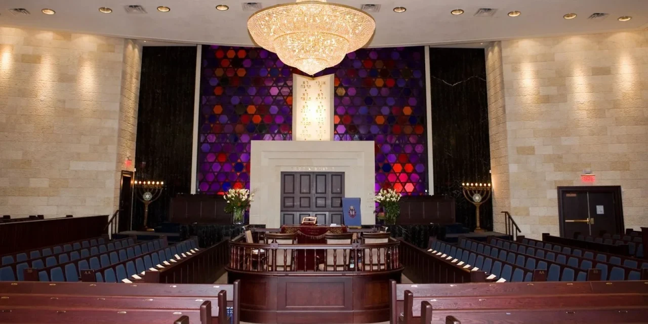 Spanish & Portuguese Synagogue -Shearit Israel