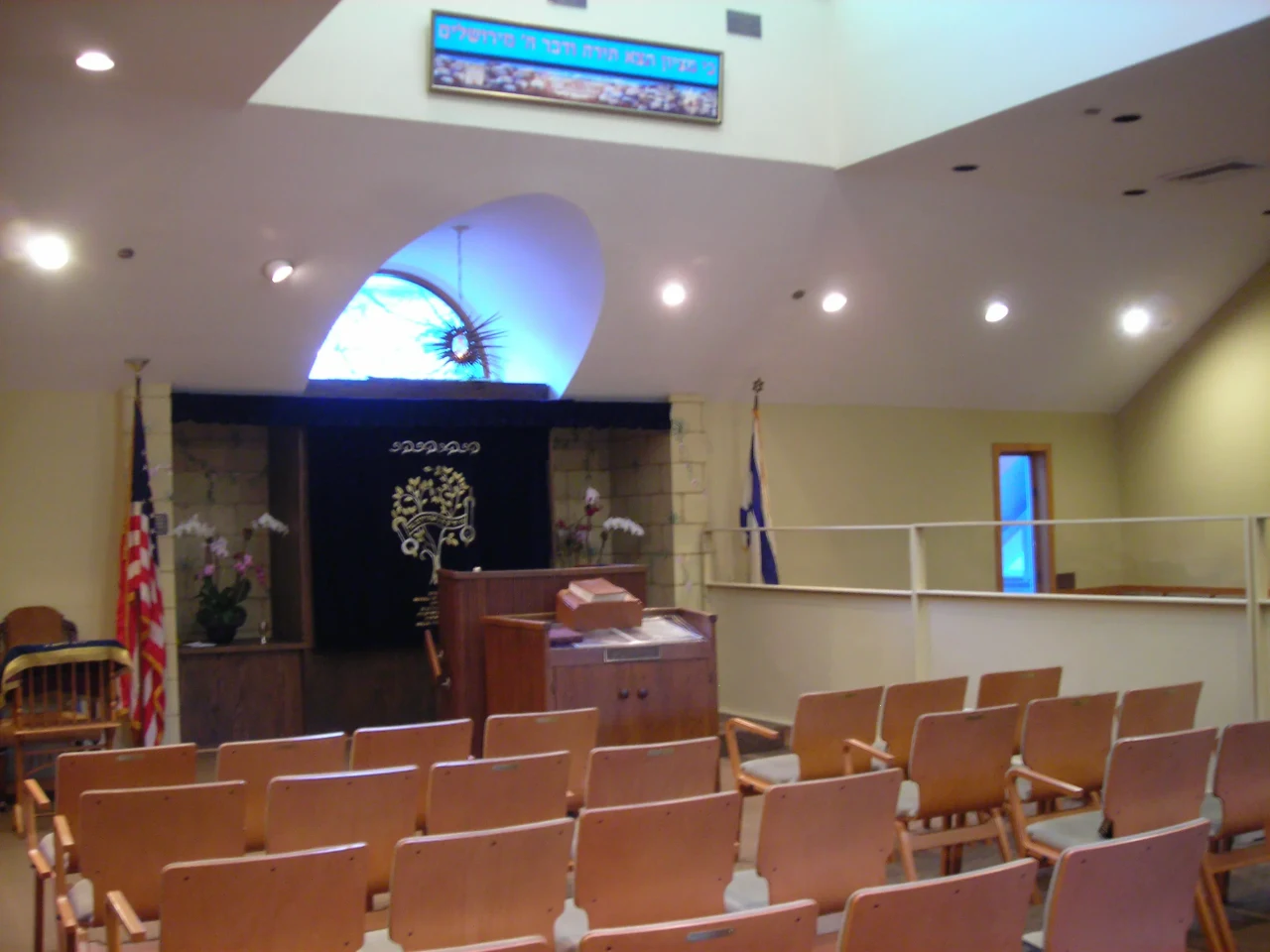 ישראל הצעיר מסטמפורד