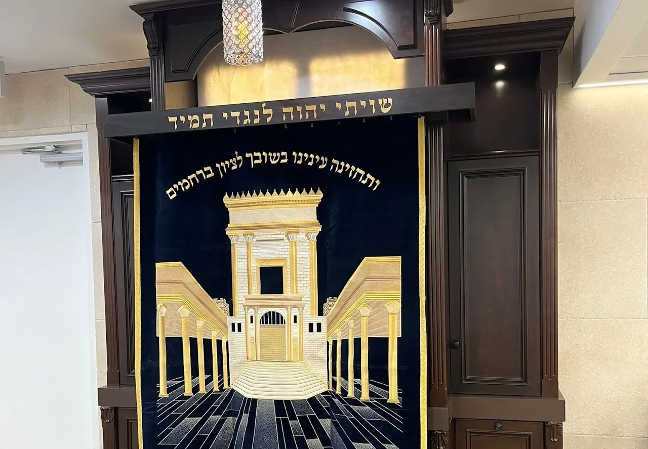 Beth Midrash Sepharadiof Boca Raton