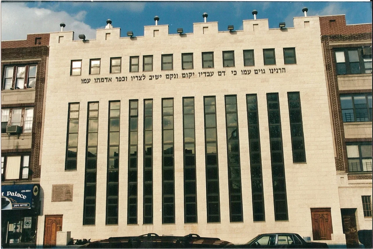 Khal Ungvar - Heichal Zichron Kedoshim