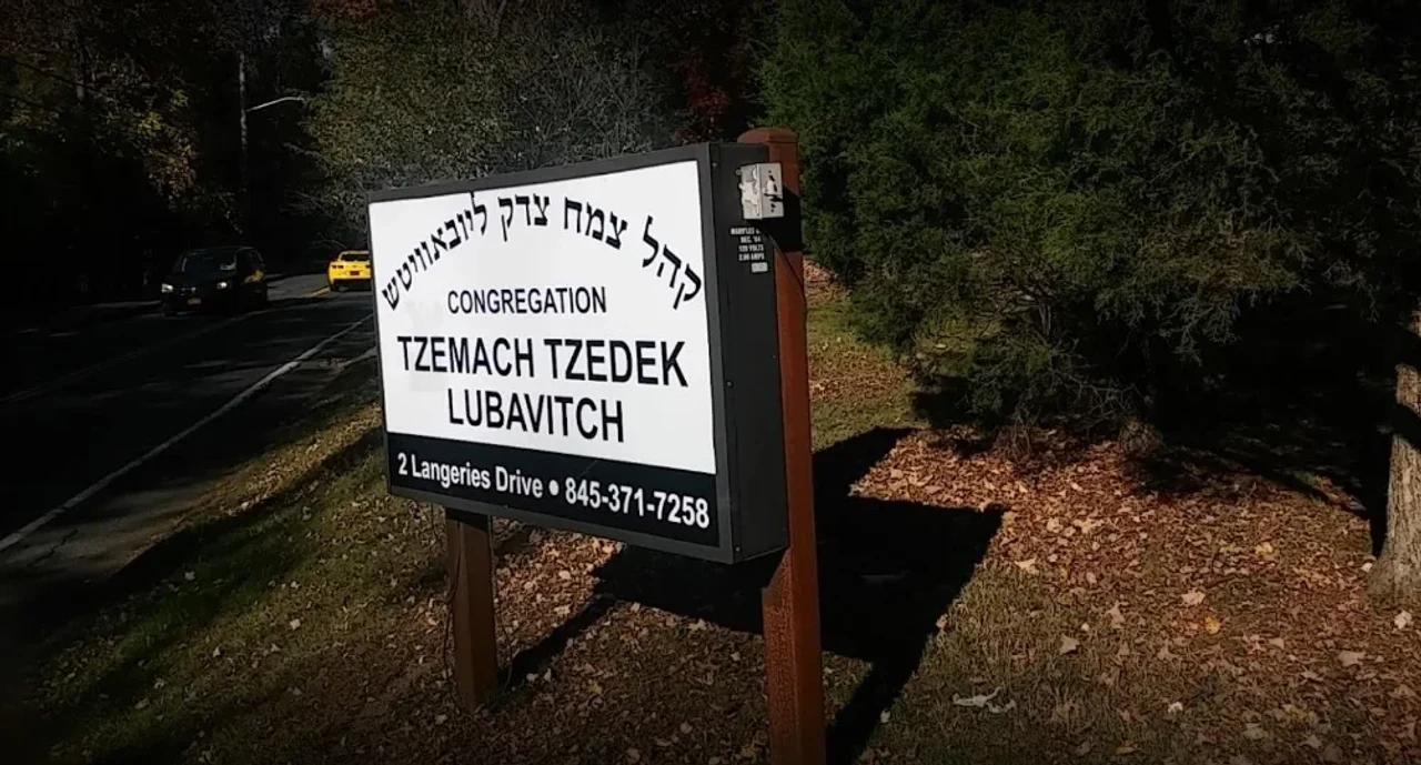 Tzemach Tzedek Lubavitch