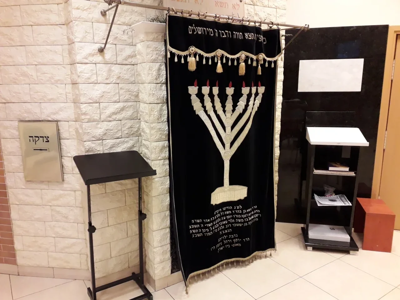 חב"ד ליובאוויטש של פולין