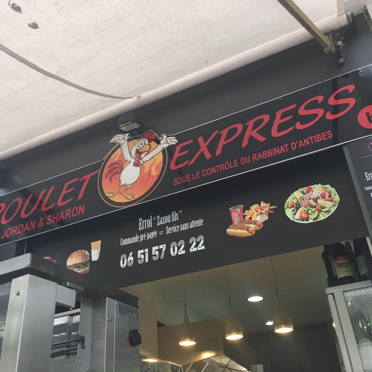 עוף אקספרס