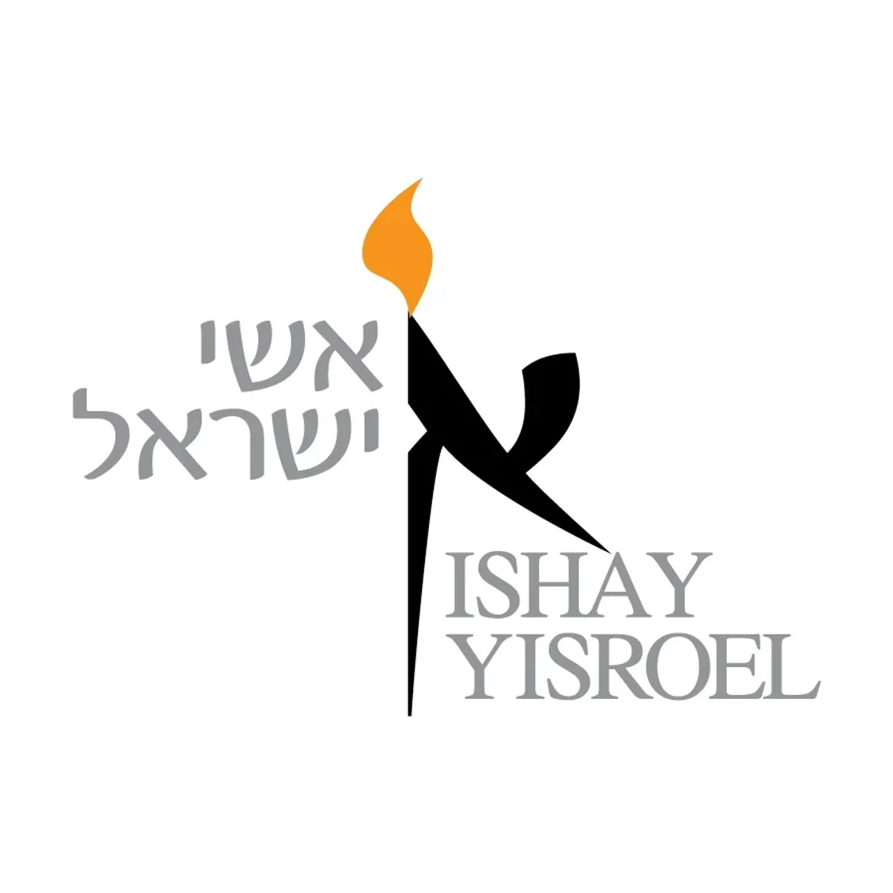 Congregation Ishay Yisroel