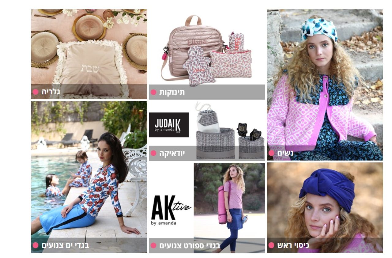Amanda k. fashion