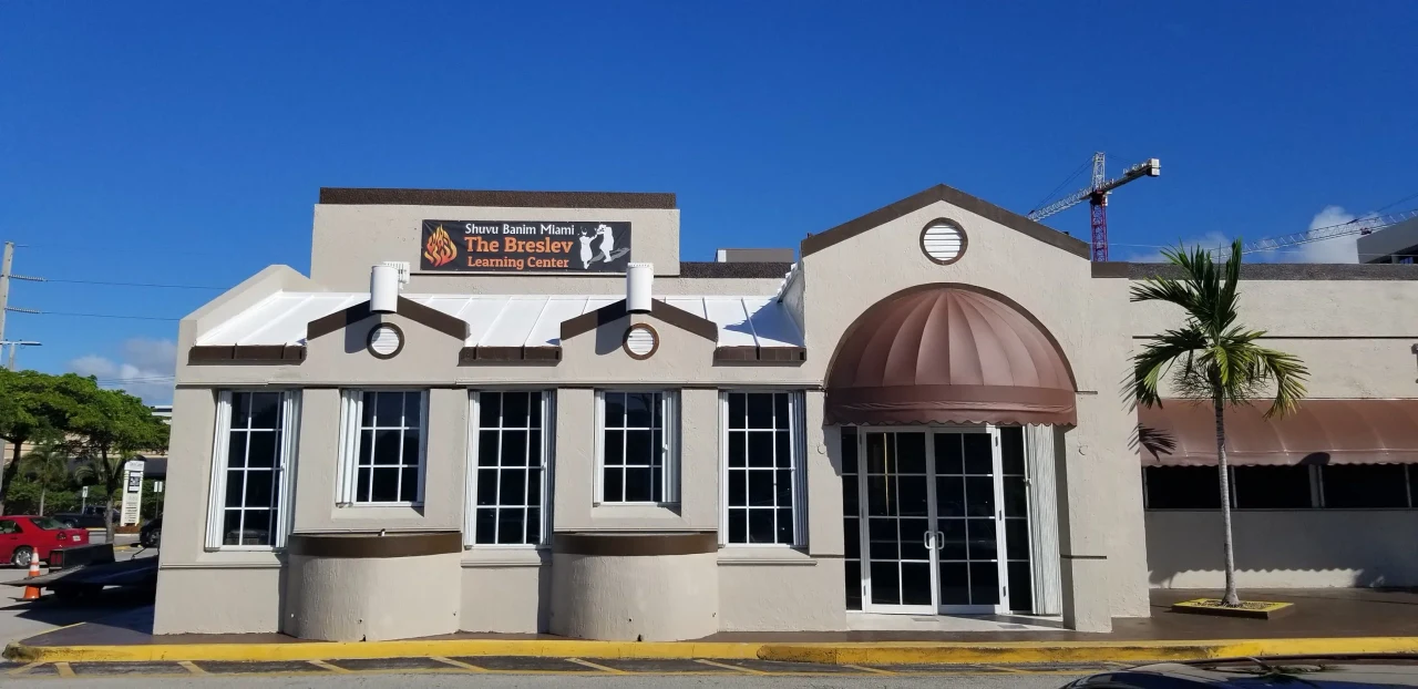 Breslev Learning Center