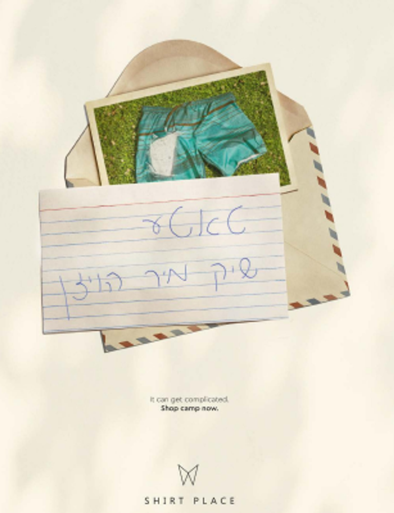 חולצה פלייס